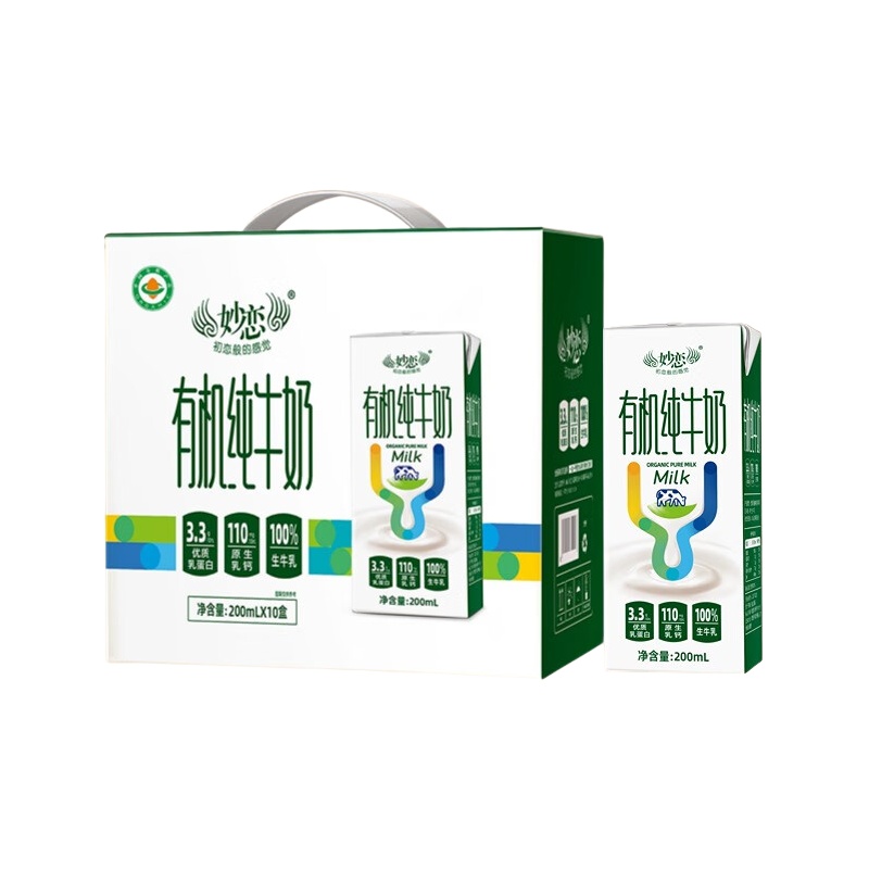 小洋人 有机 纯牛奶 200ml/盒 10盒/箱 （单位：箱）